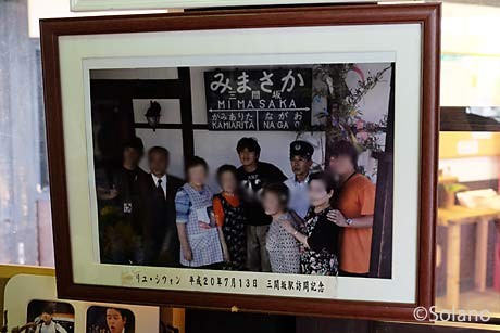 韓国の歌手、リュ・シウォン三間坂駅来駅時の記念写真。