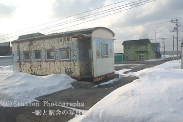 留萌本線、舎熊駅。貨車改造の「ダルマ駅」
