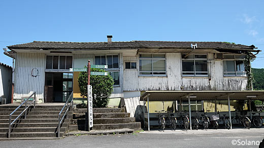 平成筑豊鉄道・崎山駅: 戦後派の木造駅舎