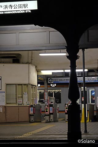 浜寺公園駅、なんば行き最終。