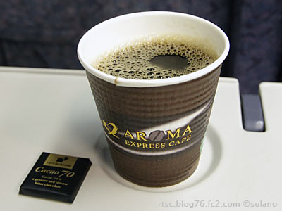 特急しなの車内で買ったコーヒー