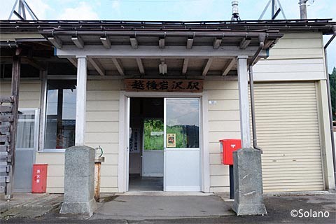 JR東日本・飯山線、越後岩沢駅