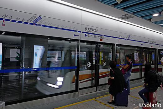 空港T2駅に入線した成都地下鉄10号線車両