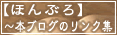 �ۤ�֤��Хʡ�