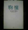 TAKURO