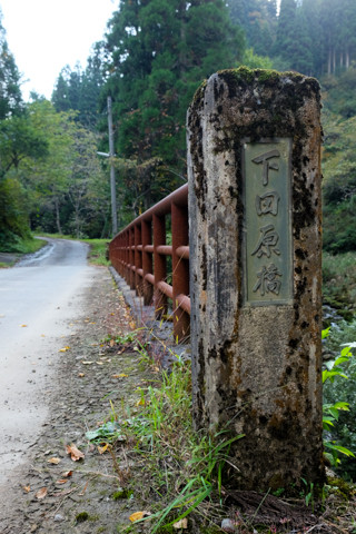 161020_04石川「下田原(旧白峰村)と林道」67-2