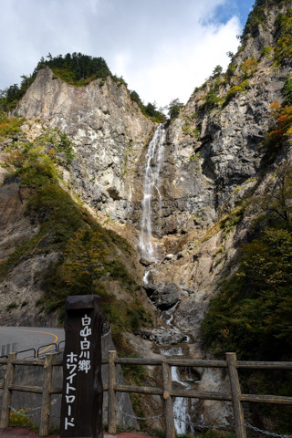 161020_02石川「白山白川郷ホワイトロード」391-2
