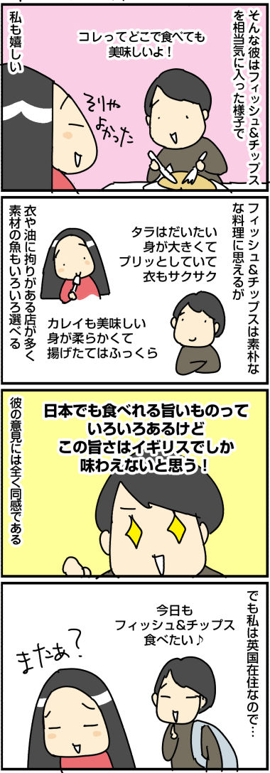 20190112b