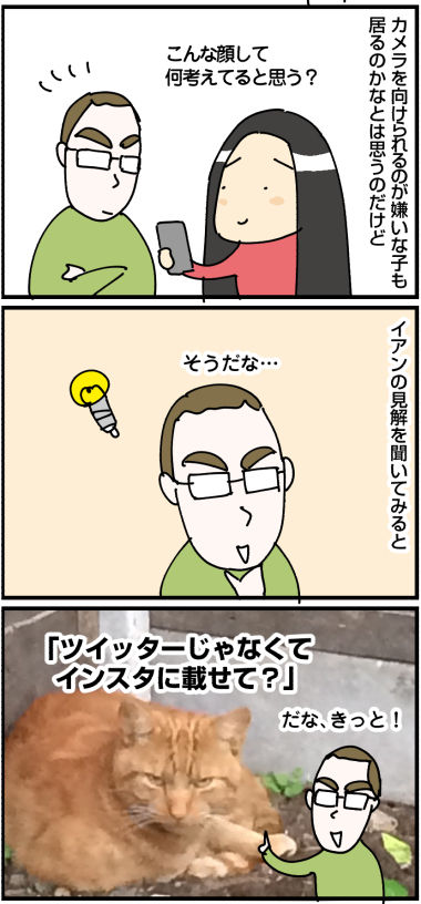 6コマ10i