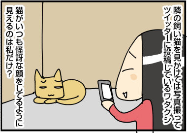 6コマ10a