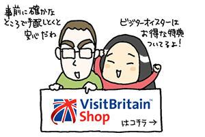 VisitBritain