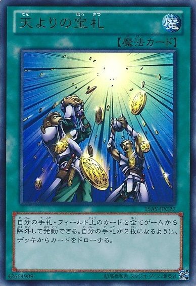 1507480150445