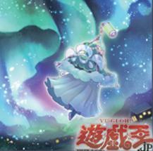 【遊戯王】新規カード『オーロラの天気模様』の収録決定!【デッキビルドパック スピリット・ウォリアーズ】