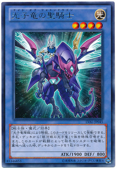 1521540001379
