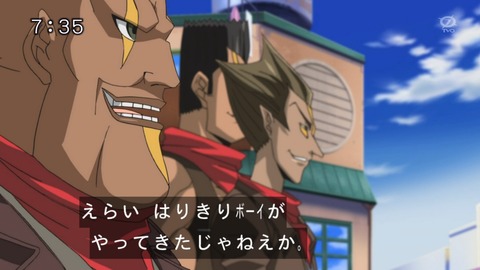 【遊戯王】ミスターボーイに100スーパースター