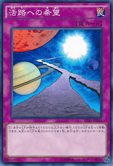 1503149375189