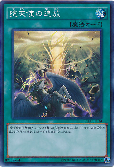 1525426523517