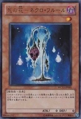1507525357483