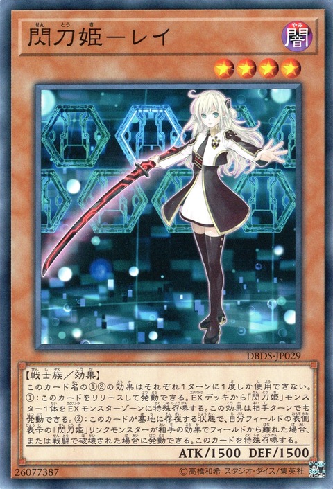 1520771424032