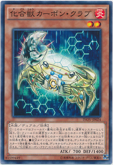 1483881253705