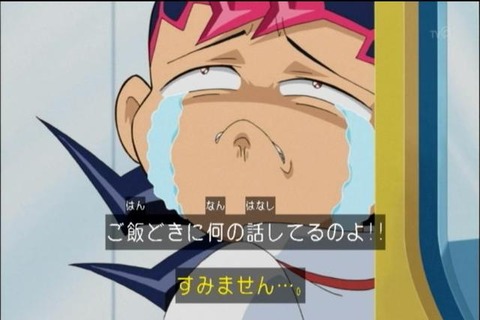 【遊戯王】なんか本当に出てきそうだなゴッドリンク・・リンク・・・?