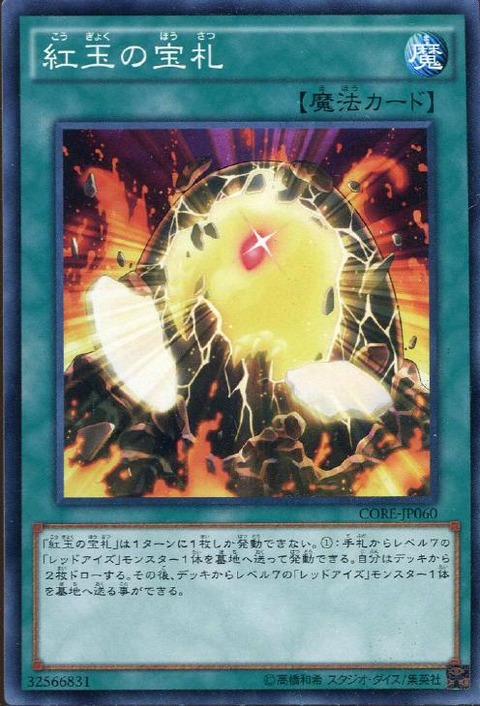 1494121838196
