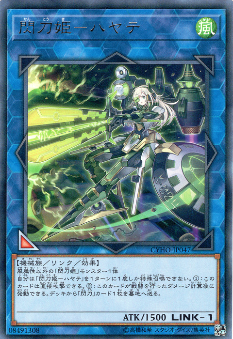 1523673241371
