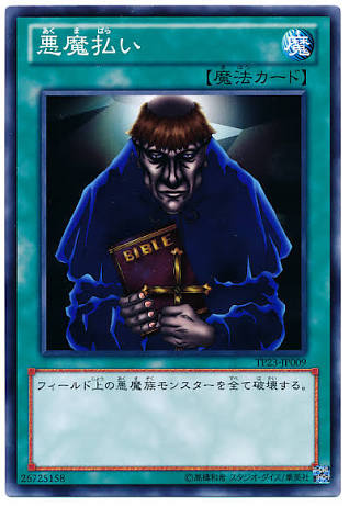 1531396694508
