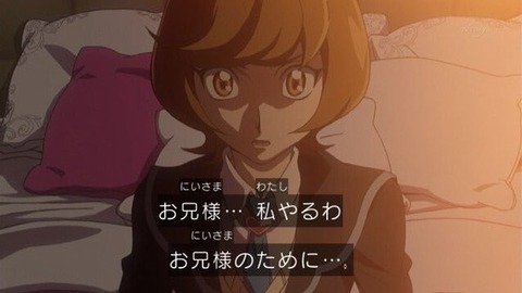 【遊戯王】葵ちゃんは頭がいいな!