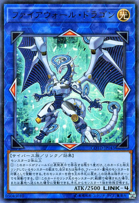1523083785484