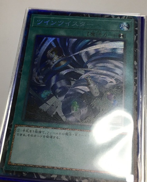 1518694140244