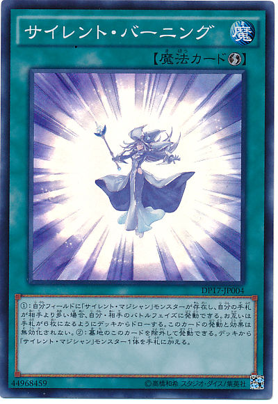 1507480080224