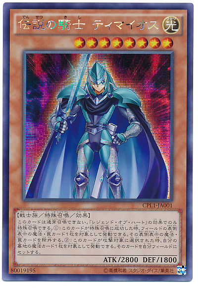 1520567429602