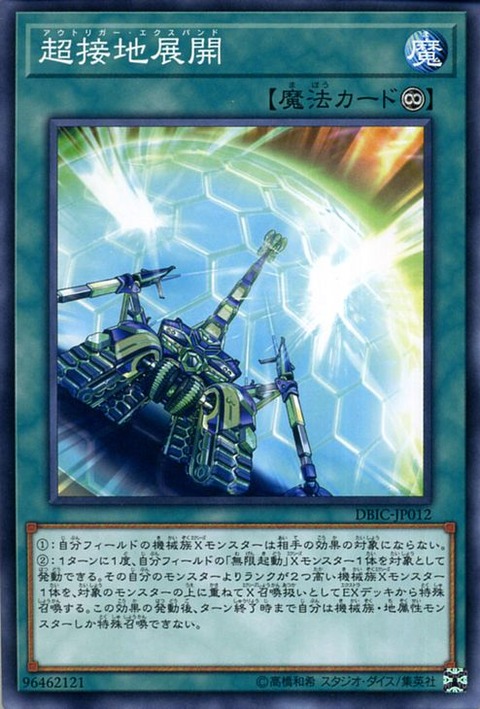 1552216583703