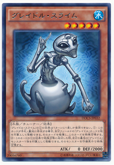 1492511945282