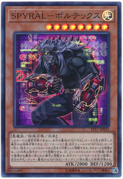 1505382365857