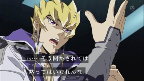 【遊戯王】キング・リゾネーターは来なかったか