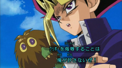 【遊戯王】クリボーの時代来たな
