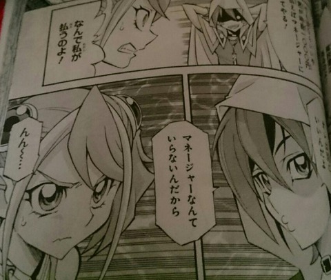 arcv4