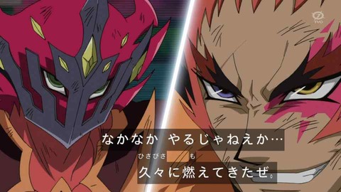 【遊戯王】ゼアルは何故かサブキャラの方がテーマの完成度高かったね BKとかHCとか