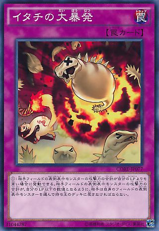 1530421705950