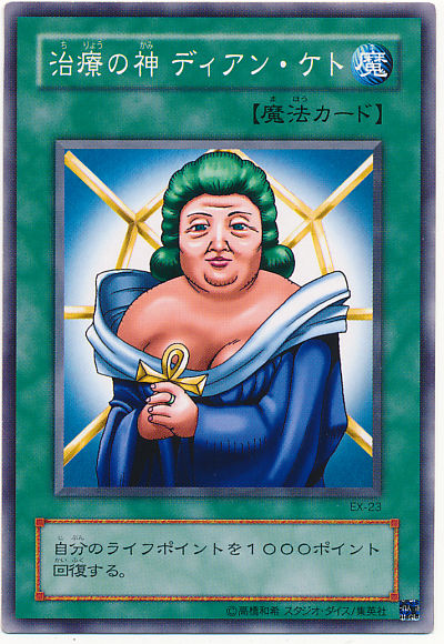 1522814870673
