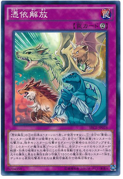 1538057724472