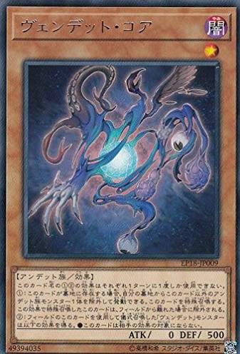 1536585955410