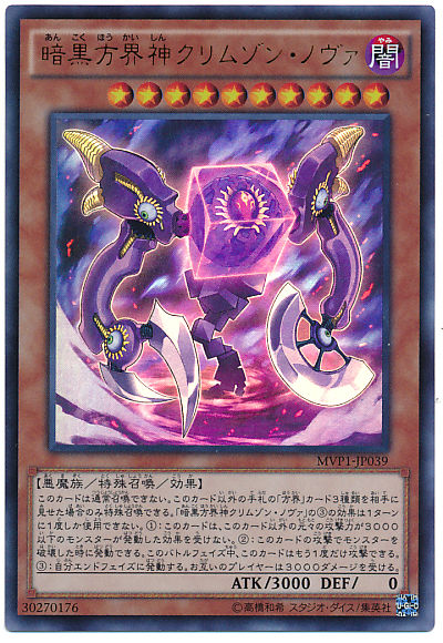 1514041265715