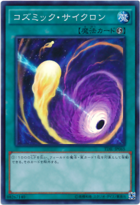1500867110139