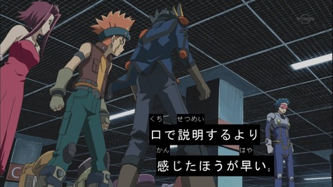 【遊戯王】遊星ならこの意味不明な叫び声も解読してくれるはず