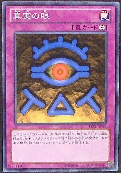 1536057397857