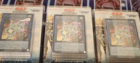 【遊戯王】はじめしゃちょーによる「サイバース・リンク」の感想