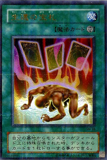 1509891994919